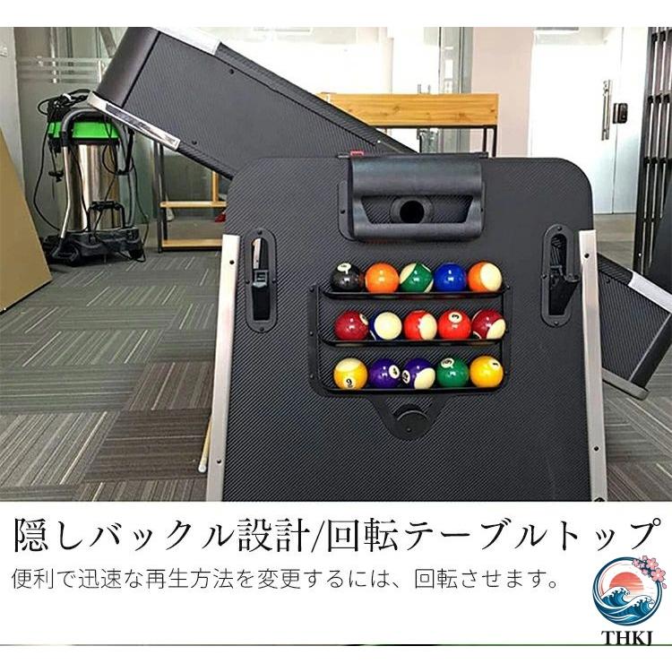 イン1コンビネーションテーブル ファミリーマルチゲームテーブル THKJ 7フィートのビリヤード ビリヤード台+エアホッケー+テニステー おしゃれ 空間になじむの画像