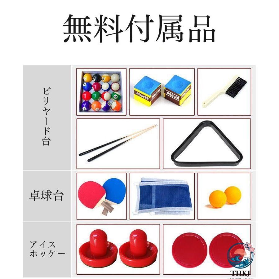 イン1コンビネーションテーブル ファミリーマルチゲームテーブル THKJ 7フィートのビリヤード ビリヤード台+エアホッケー+テニステー おしゃれ 空間になじむの画像