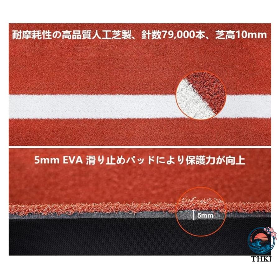 野球バッターマット 大型 野球練習マット 高密度人工芝 THKJ 野球バッティングマット 野球トレーニングマット 打撃練習 滑りにくく持ち運び 園芸に便利の画像