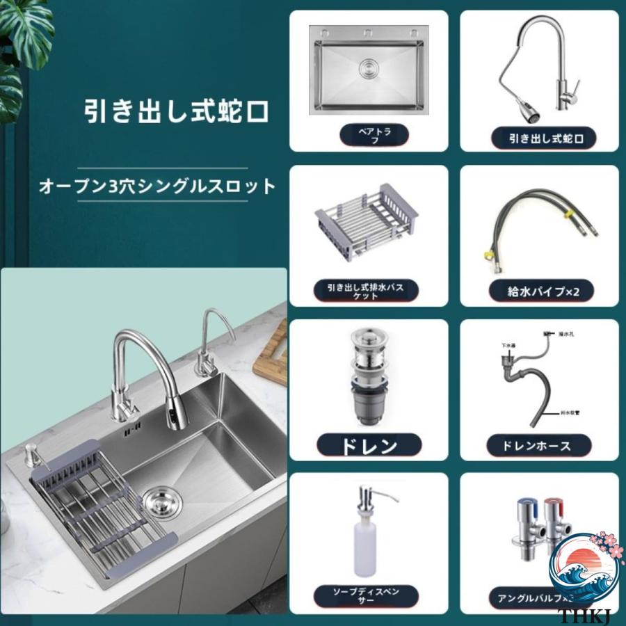 キッチン シンク シングルシンク ステンレス製 大容量シンク 流し台 