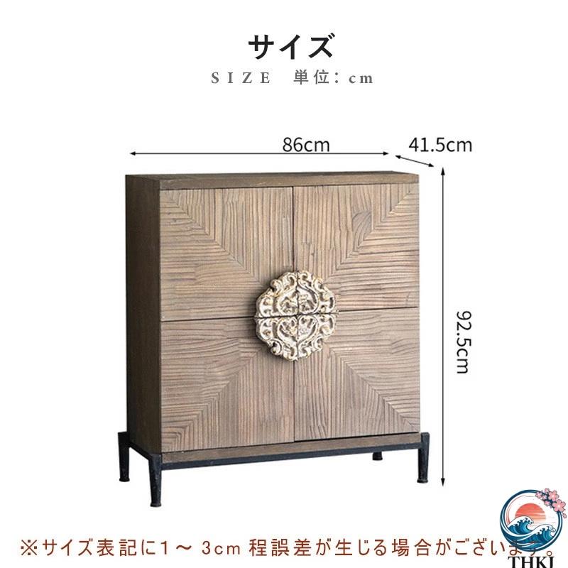 チェスト リビング 収納 幅86cm 高さ92.5cm 棚 キャビネット おしゃれ THKJ 収納棚 サイドボード 扉付き リビングボード ローボード 収納ボック 空間になじむ_6