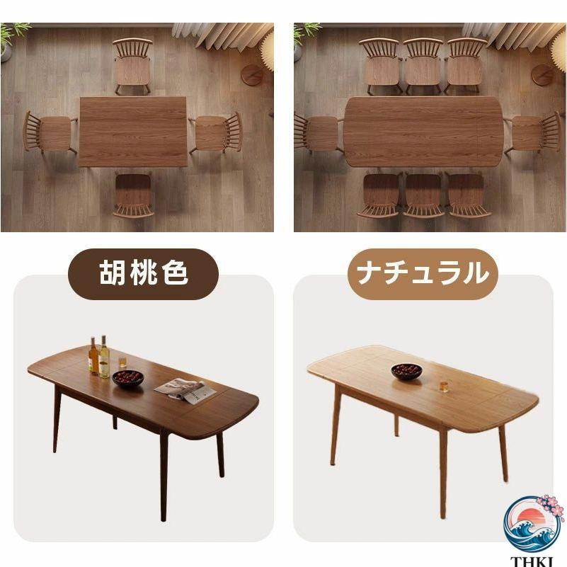 ダイニングテーブル 折りたたみ 4人 木製 テーブル 伸長 折りたたみ式 THKJ 120cm 食卓テーブル おしゃれ ダイニング 伸縮 4人掛け おしゃ 空間になじむ_11