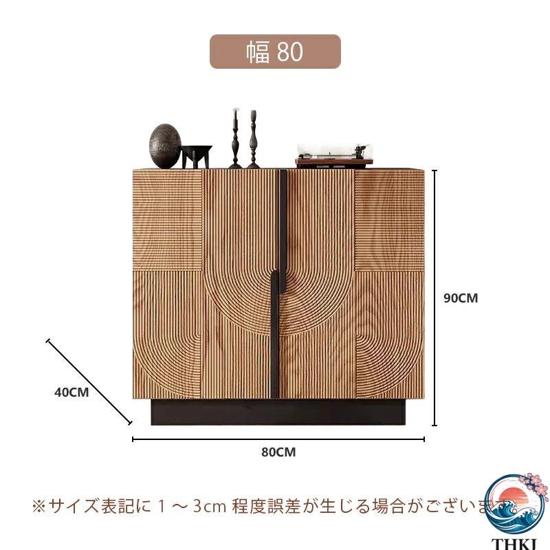 収納棚 キャビネット 木製 扉付き 北欧 大容量 おしゃれ 幅80 幅120 THKJ 奥行40cm 食器収納 サイドボード リビングボード リビング 棚 収納 サイ 使いやすい_5