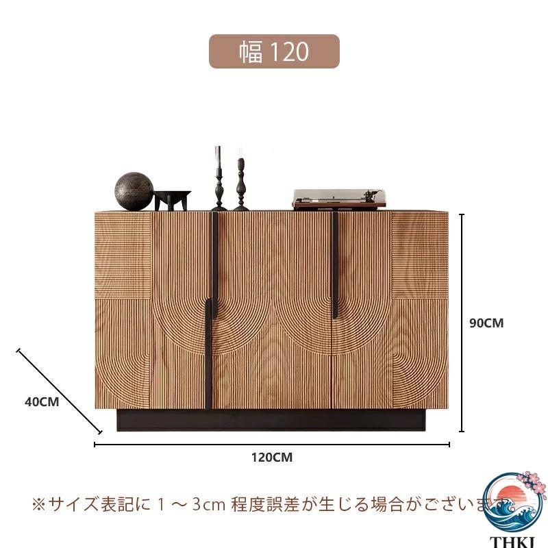 収納棚 キャビネット 木製 扉付き 北欧 大容量 おしゃれ 幅80 幅120 THKJ 奥行40cm 食器収納 サイドボード リビングボード リビング 棚 収納 サイ 使いやすい_6