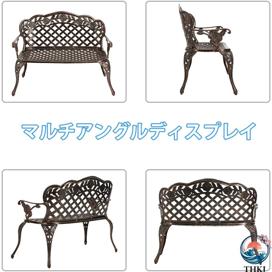 ガーデンベンチ 屋外 アルミ 家具 アンティーク調 アルミベンチ THKJ ガーデンチェア アウトドアベンチ おしゃれ パティオ 庭 芝生 バルコニー 茶色 おすすめの画像