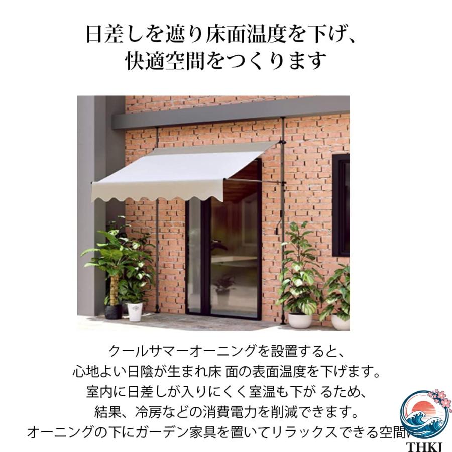 オーニング オーニングテント 伸縮タイプ 日よけ 巻き取り式 サンシェード THKJ ひさし 紫外線 UV カット クールサマーオーニング 角度 高さの調節が可能の画像