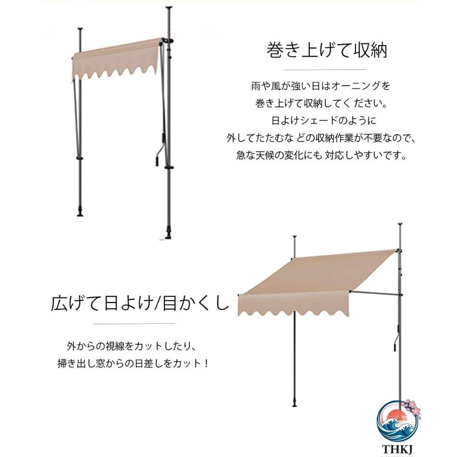 オーニング オーニングテント 伸縮タイプ 日よけ 巻き取り式 サンシェード THKJ ひさし 紫外線 UV カット クールサマーオーニング 角度 高さの調節が可能の画像