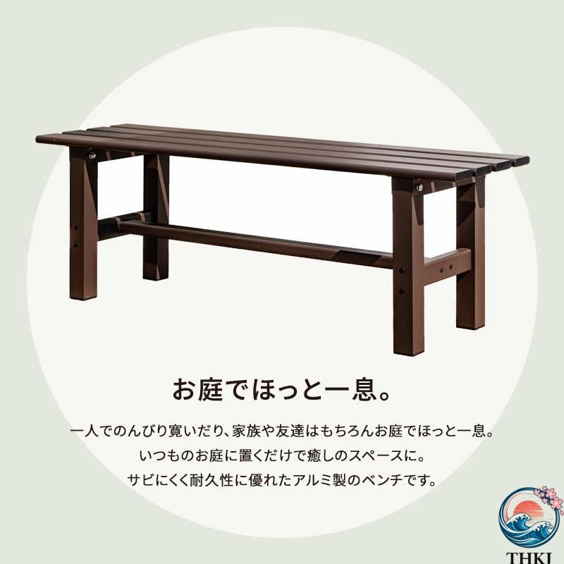アウトドアベンチ アルミ ガーデン チェア ベンチ 長椅子 軽量  コンパクト 雨ざらし 屋外 アウトドア 幅120 大きめ 昇降台 おしゃれ 空間になじむ_2