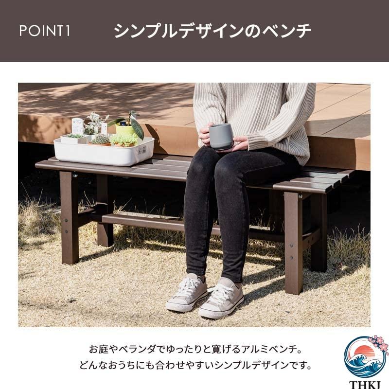 アウトドアベンチ アルミ ガーデン チェア ベンチ 長椅子 軽量  コンパクト 雨ざらし 屋外 アウトドア 幅120 大きめ 昇降台 おしゃれ 空間になじむ_3