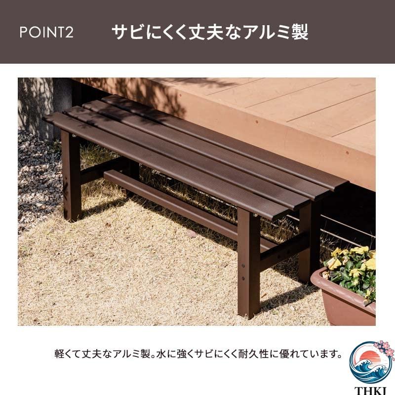 アウトドアベンチ アルミ ガーデン チェア ベンチ 長椅子 軽量  コンパクト 雨ざらし 屋外 アウトドア 幅120 大きめ 昇降台 おしゃれ 空間になじむ_4