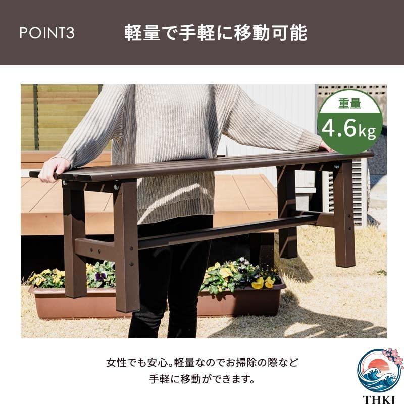 アウトドアベンチ アルミ ガーデン チェア ベンチ 長椅子 軽量  コンパクト 雨ざらし 屋外 アウトドア 幅120 大きめ 昇降台 おしゃれ 空間になじむ_6