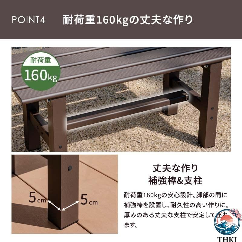 アウトドアベンチ アルミ ガーデン チェア ベンチ 長椅子 軽量  コンパクト 雨ざらし 屋外 アウトドア 幅120 大きめ 昇降台 おしゃれ 空間になじむ_7