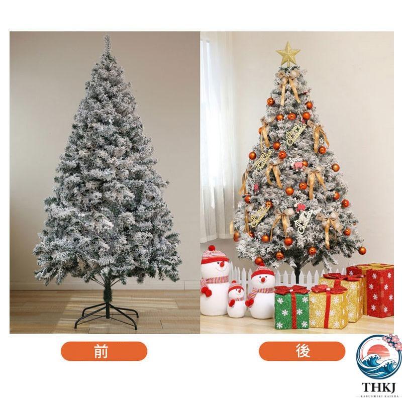 クリスマス ツリー 1.5m オーナメント セット 雰囲気 北欧 クリスマスツリー THKJ 人工松 イルミネーションライト クリスマスツリー飾り インテリア プレ_2