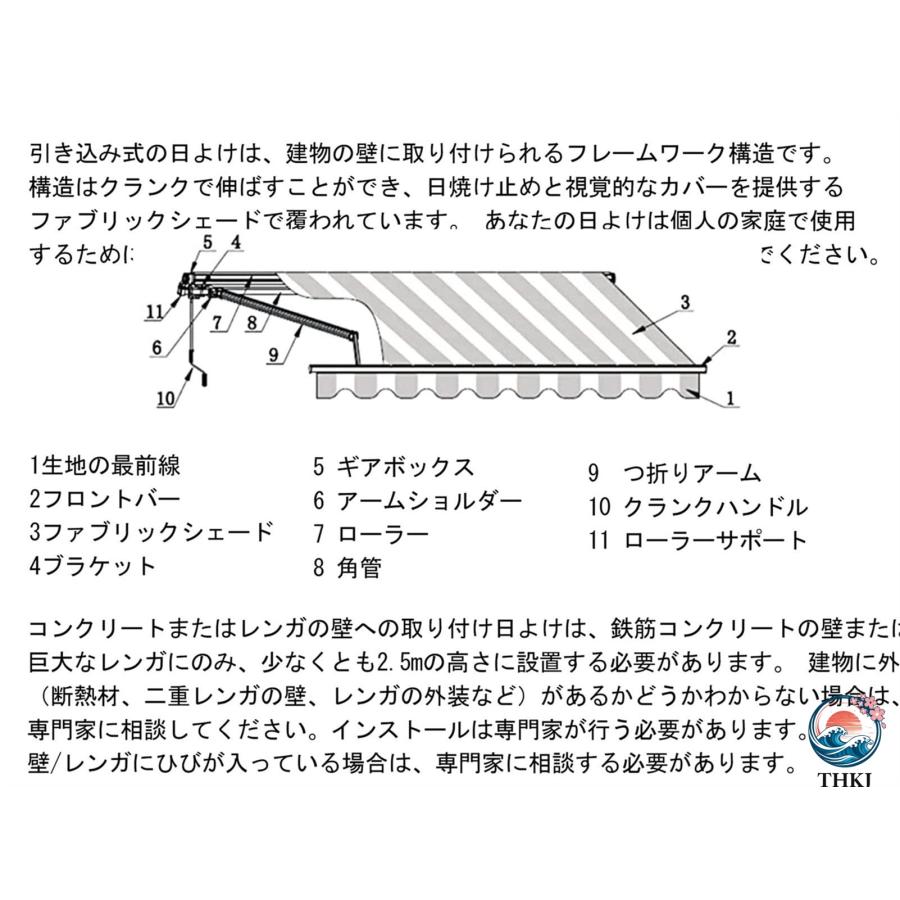 アウトドアオーニングアルミ合金日よけベランダガーデンパラソル 風に強い雨 THKJ オーニングシェード庭の日よけ折りたたみマニュアル中庭 オプションで長さ2_2