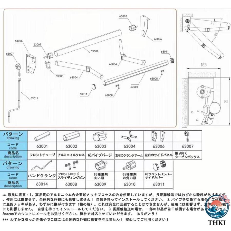 アウトドアオーニングアルミ合金日よけベランダガーデンパラソル 風に強い雨 THKJ オーニングシェード庭の日よけ折りたたみマニュアル中庭 オプションで長さ2_5
