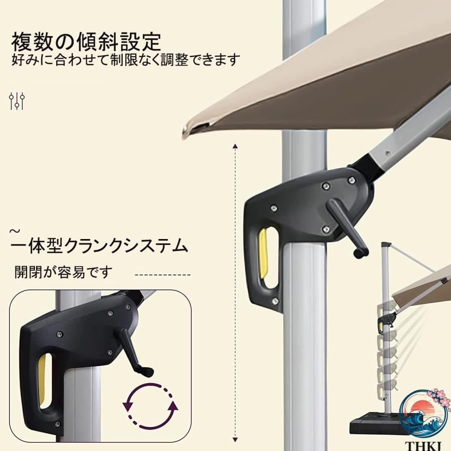 パラソル ガーデンパラソル 風に強い 撥水 UVカット 幅300cm チルト機能付 THKJ クランク開閉 360°回転可能 水タンクベース付き アウトドア用 折りたたみ_1