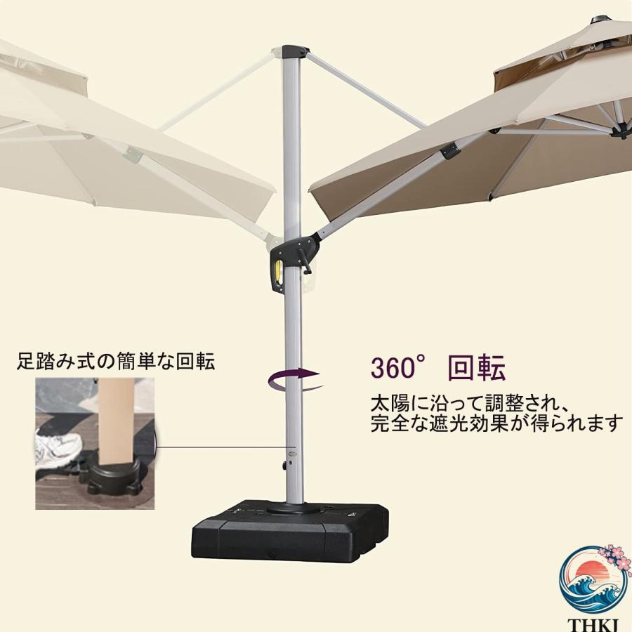 パラソル ガーデンパラソル 風に強い 撥水 UVカット 幅300cm チルト機能付 THKJ クランク開閉 360°回転可能 水タンクベース付き アウトドア用 折りたたみ_2