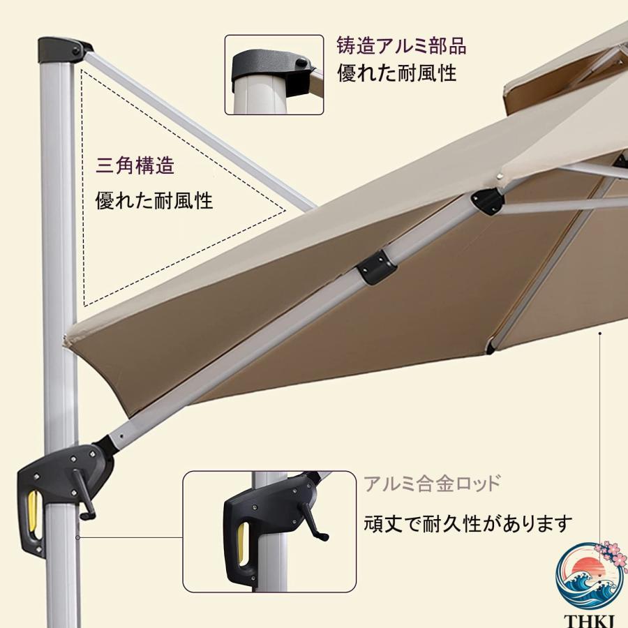 パラソル ガーデンパラソル 風に強い 撥水 UVカット 幅300cm チルト機能付 THKJ クランク開閉 360°回転可能 水タンクベース付き アウトドア用 折りたたみ_3