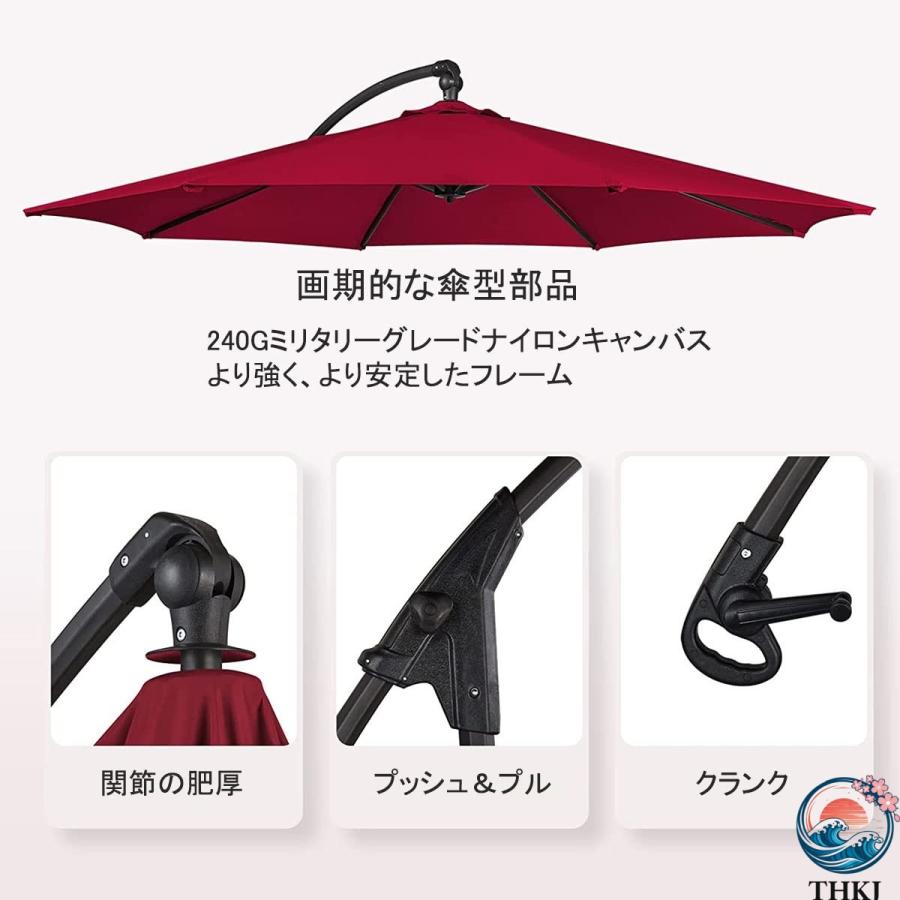 ガーデンパラソル パラソル 大型 風に強い 約)直径300cm×高さ250cm THKJ パラソルベースグ付き 撥水加工 UVカット クランクとチルト機構付き モダン おしゃれ_2