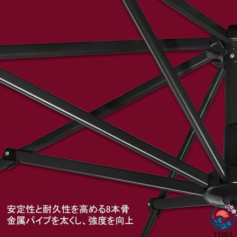 ガーデンパラソル パラソル 大型 風に強い 約)直径300cm×高さ250cm THKJ パラソルベースグ付き 撥水加工 UVカット クランクとチルト機構付き モダン おしゃれ_3