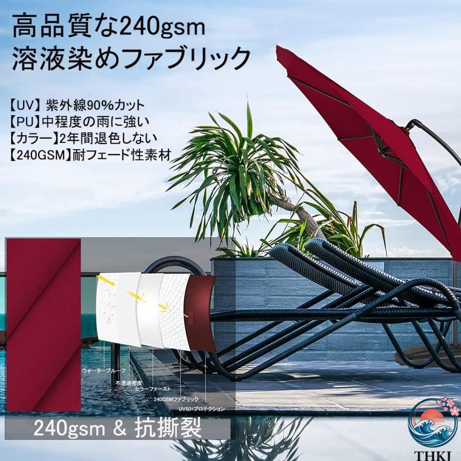 ガーデンパラソル パラソル 大型 風に強い 約)直径300cm×高さ250cm THKJ パラソルベースグ付き 撥水加工 UVカット クランクとチルト機構付き モダン おしゃれ_4