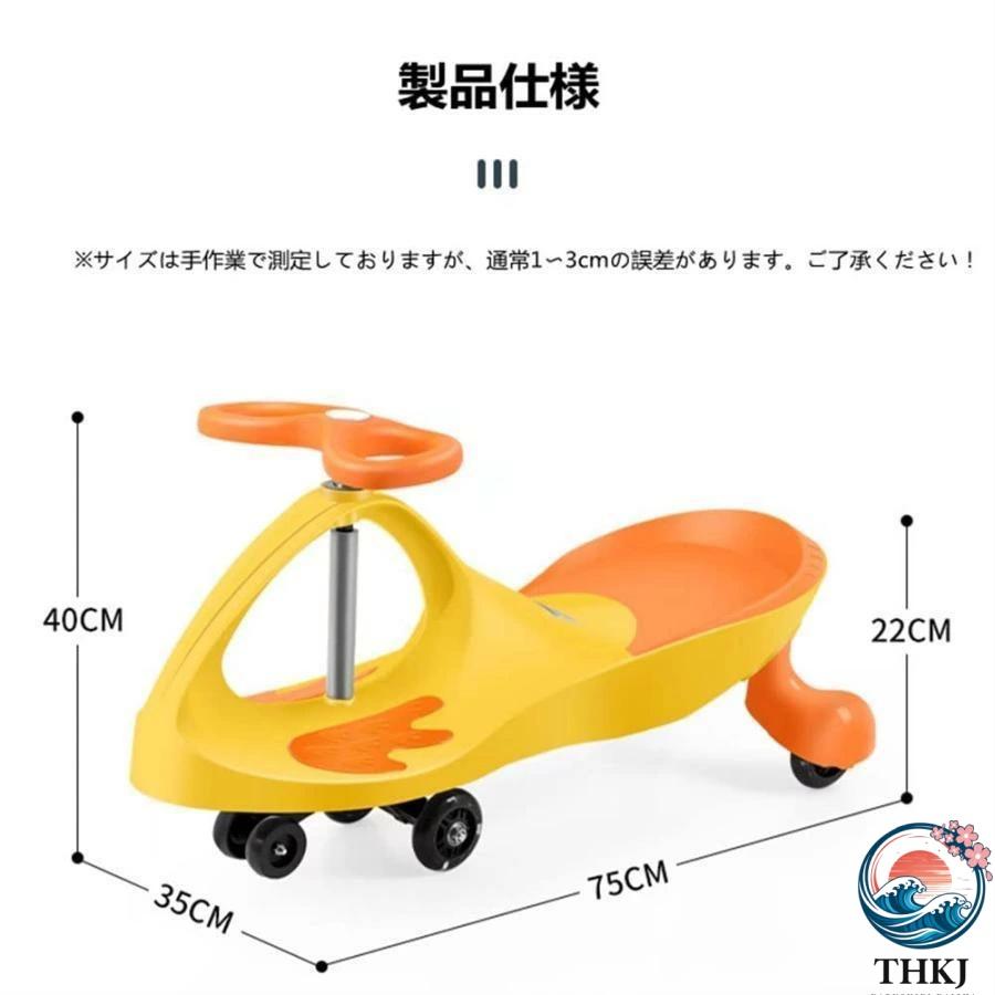 スイングカー プラズマカー 子供乗用車 誕生日プレゼント ベ ビーカー THKJ 回転式 静音 発光ホイールが付き 乗用玩具 エコカー のりもの 遊びやすい_3
