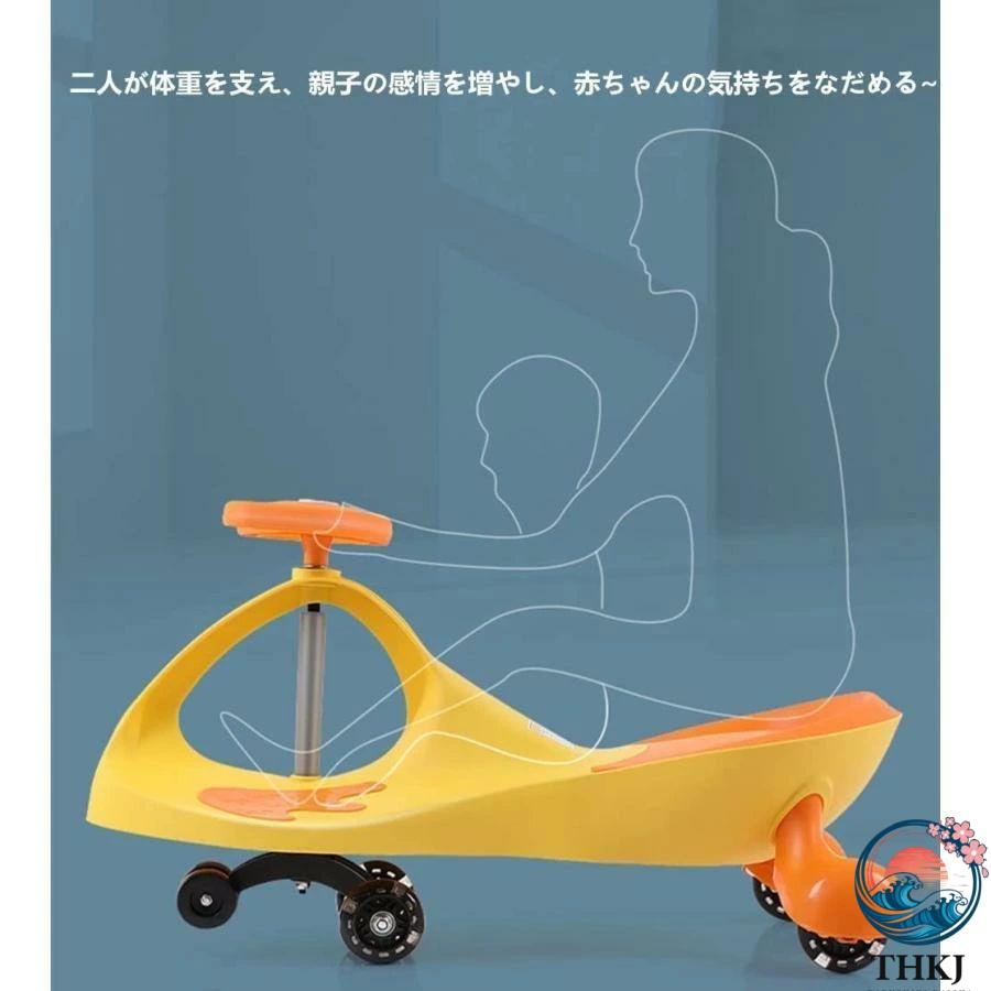 スイングカー プラズマカー 子供乗用車 誕生日プレゼント ベ ビーカー THKJ 回転式 静音 発光ホイールが付き 乗用玩具 エコカー のりもの 遊びやすい_8