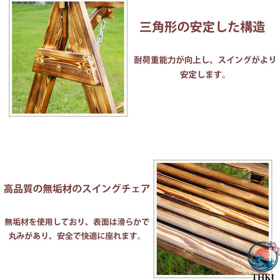 ブランコ 木製 屋外 2人用 スイングベンチ 室内 ガーデンブランコ 庭 THKJ ガーデニング 大型 遊具 ガーデン 木製ベンチスイング ガーデンス 園芸に便利_4