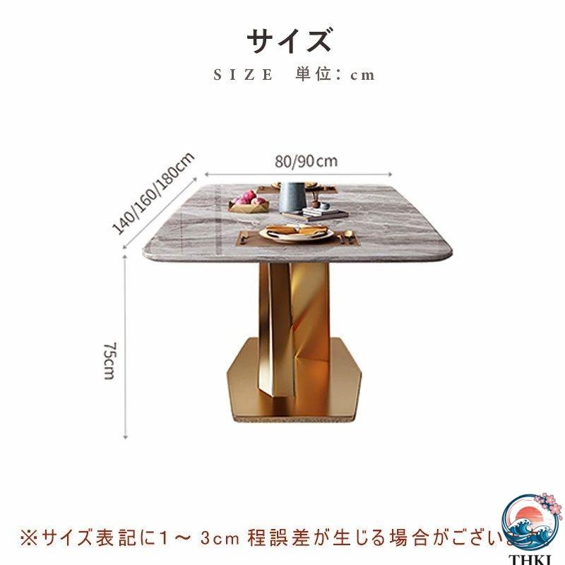 テーブル ダイニングテーブル 2人 4人 6人掛け 幅140 160 180