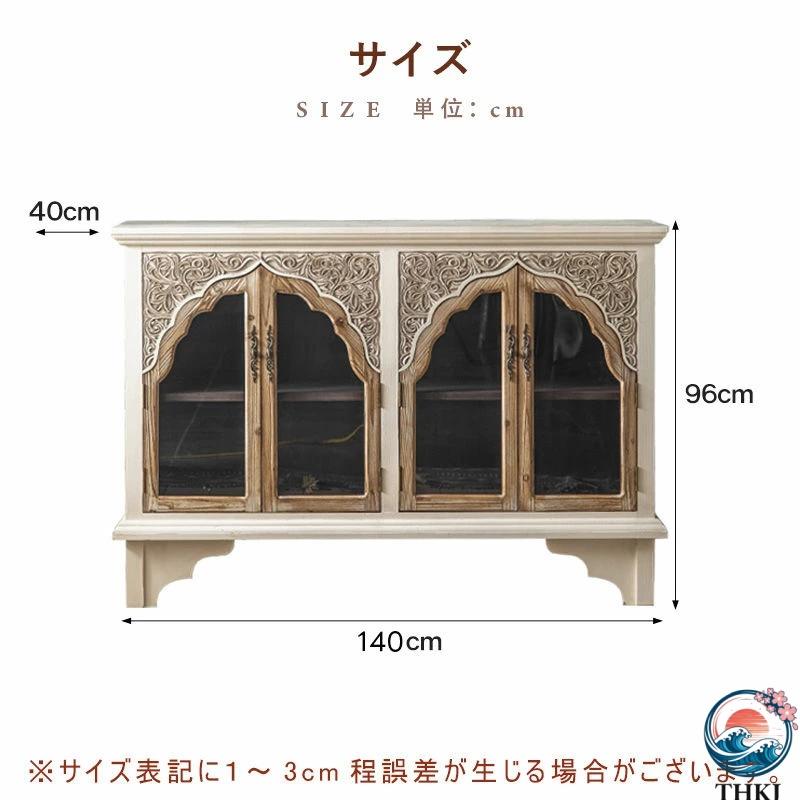 チェスト リビング 収納 幅140cm 高さ96cm 棚 キャビネット THKJ おしゃれ 収納棚 サイドボード 扉付き リビングボード ローボード 空間になじむ 使いやすい_10
