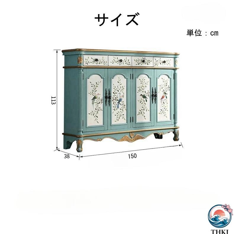 脚の取り付けが必要 キッチン収納 シェルフ キッチンラック キャビネット THKJ 食器収納棚 食器棚 キッチンボード コンパクト ラック ファックス台 FAXの画像
