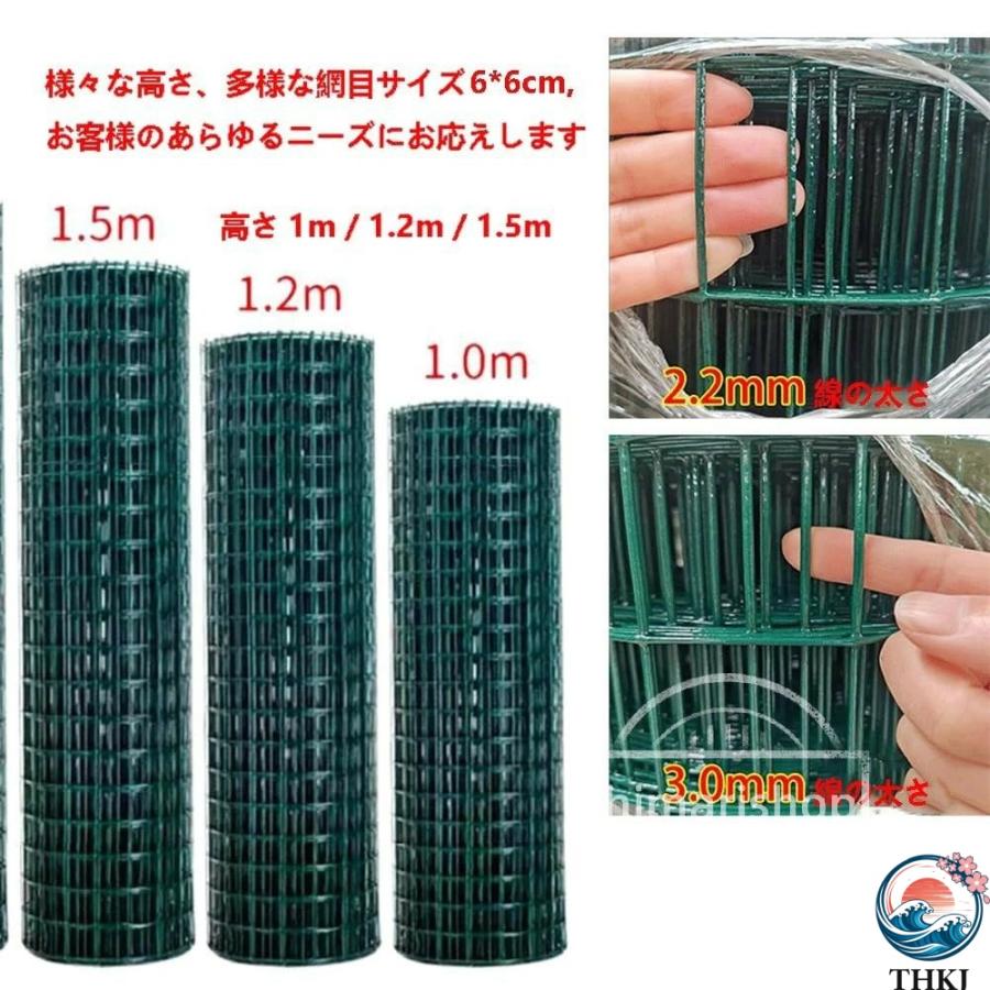金属製防獣ネット 30m×1m 1.2m 1.5m 直径2.2mm 3mm 防錆メッシュ THKJ 庭 農園 駐車場用 犬走り 害獣対策フェンス 屋外簡易設置 使いやすい お手入れ簡単