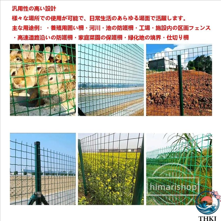 金属製防獣ネット 30m×1m 1.2m 1.5m 直径2.2mm 3mm 防錆メッシュ THKJ 庭 農園 駐車場用 犬走り 害獣対策フェンス 屋外簡易設置 使いやすい お手入れ簡単