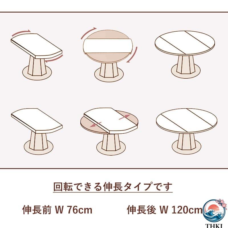 伸長式ダイニングテーブル 幅76〜120cm 4人掛け／6人掛け 楕円形 / 円形 食卓テーブル 伸縮式 拡張天板 折りたたみ 木目調 モダンデザイン 円形テー