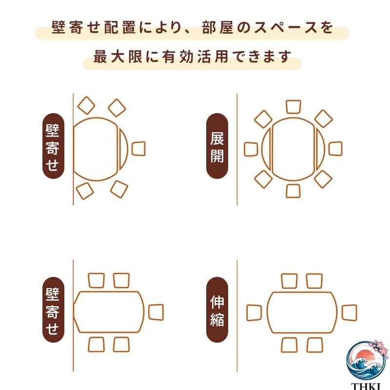 伸長式ダイニングテーブル 幅76〜120cm 4人掛け／6人掛け 楕円形 / 円形 食卓テーブル 伸縮式 拡張天板 折りたたみ 木目調 モダンデザイン 円形テー