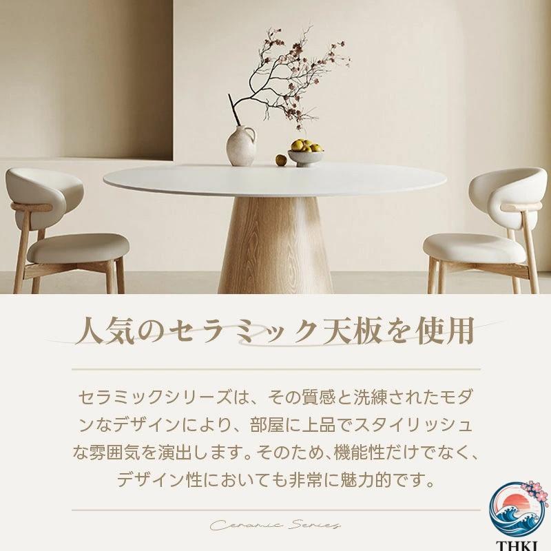 ダイニングテーブル 丸テーブル 丸 円形 円卓 セラミック 120cm 2人 6
