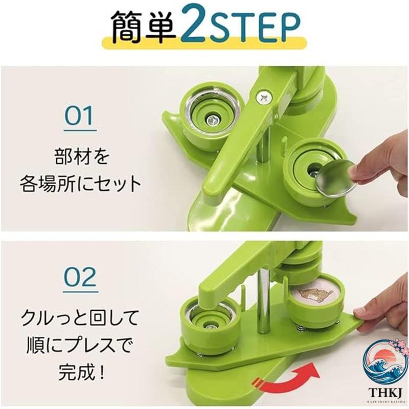缶バッジメーカー 缶バッジマシーン 32mm バッジ100個付き 製作キット