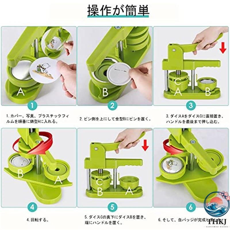 缶バッジメーカー 缶バッジマシーン 32mm バッジ100個付き 製作キット
