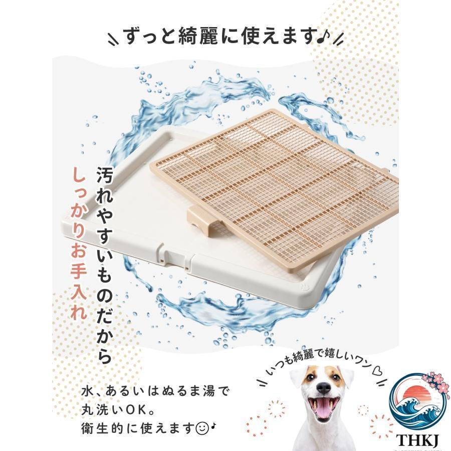 トイレトレー 犬 ペットトイレ スーパーワイド THKJ 高床式 トイレ フチもれしにくい トレーニング 使いやすい お手入れ簡単 快適 ペットも快適 おすすめの画像