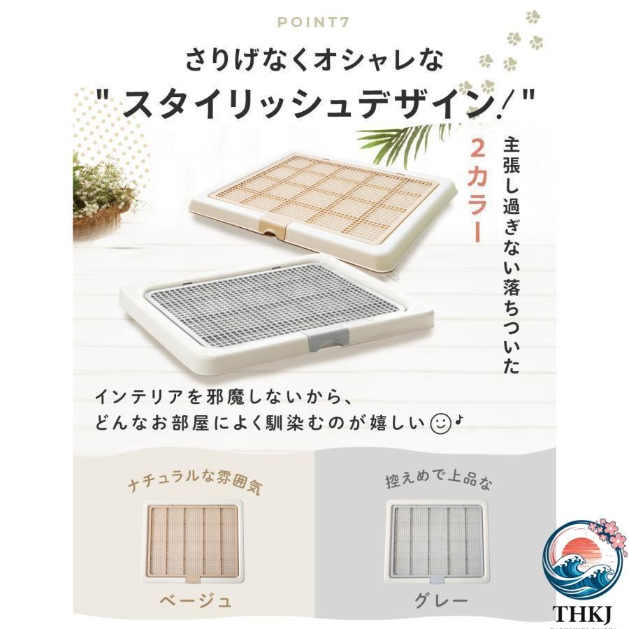 トイレトレー 犬 ペットトイレ スーパーワイド THKJ 高床式 トイレ フチもれしにくい トレーニング 使いやすい お手入れ簡単 快適 ペットも快適 おすすめの画像