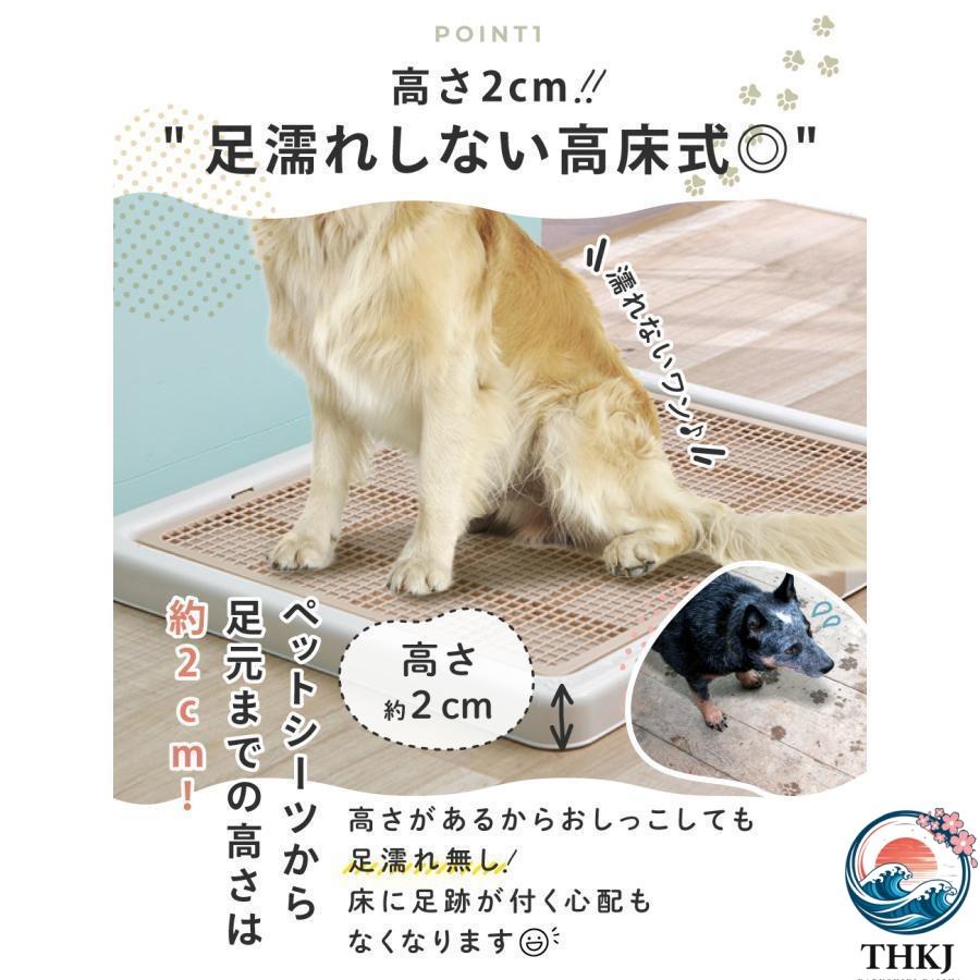 トイレトレー 犬 ペットトイレ スーパーワイド THKJ 高床式 トイレ フチもれしにくい トレーニング 使いやすい お手入れ簡単 快適 ペットも快適 おすすめの画像