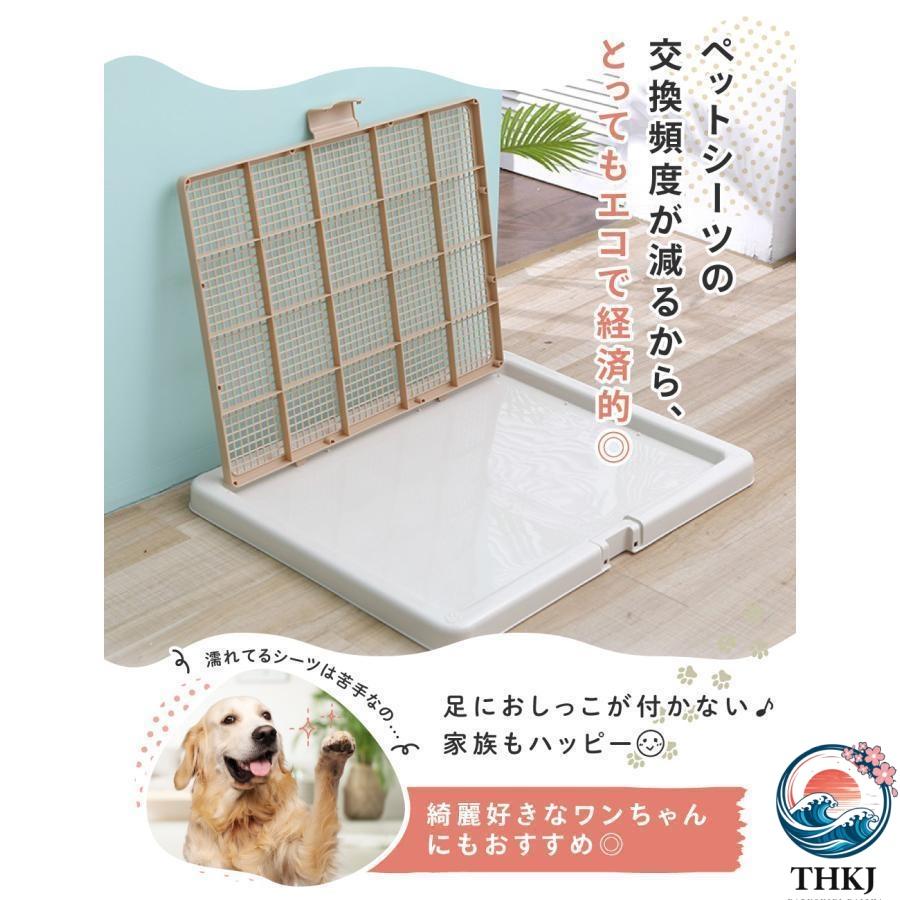 トイレトレー 犬 ペットトイレ スーパーワイド THKJ 高床式 トイレ フチもれしにくい トレーニング 使いやすい お手入れ簡単 快適 ペットも快適 おすすめの画像
