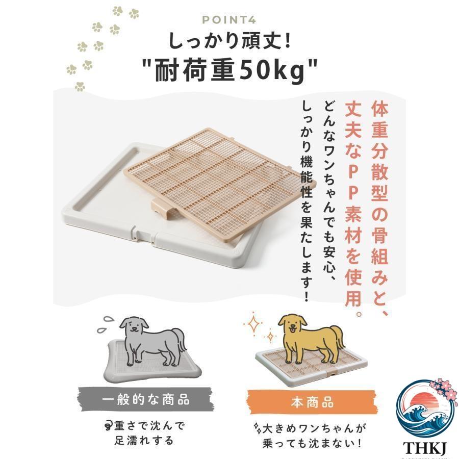 トイレトレー 犬 ペットトイレ スーパーワイド THKJ 高床式 トイレ フチもれしにくい トレーニング 使いやすい お手入れ簡単 快適 ペットも快適 おすすめの画像