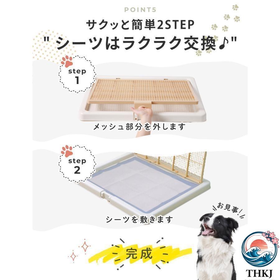 トイレトレー 犬 ペットトイレ スーパーワイド THKJ 高床式 トイレ フチもれしにくい トレーニング 使いやすい お手入れ簡単 快適 ペットも快適 おすすめの画像