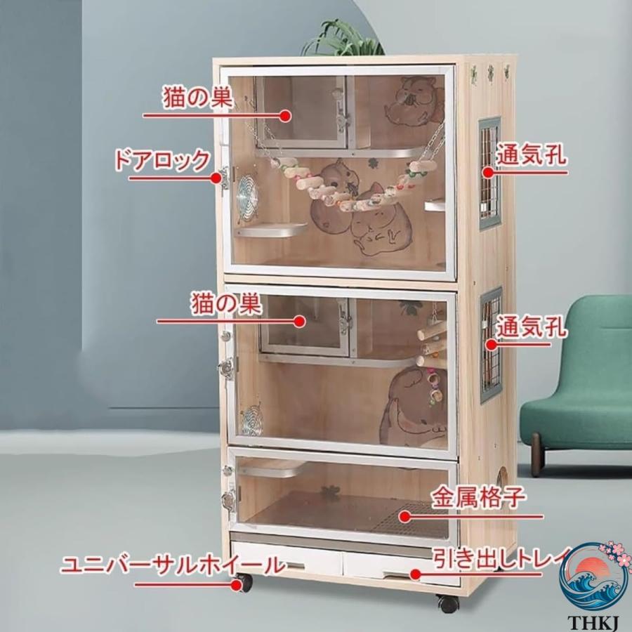 小動物 ケージ チンチラ 大型 無垢材のエコロジカルボードペット