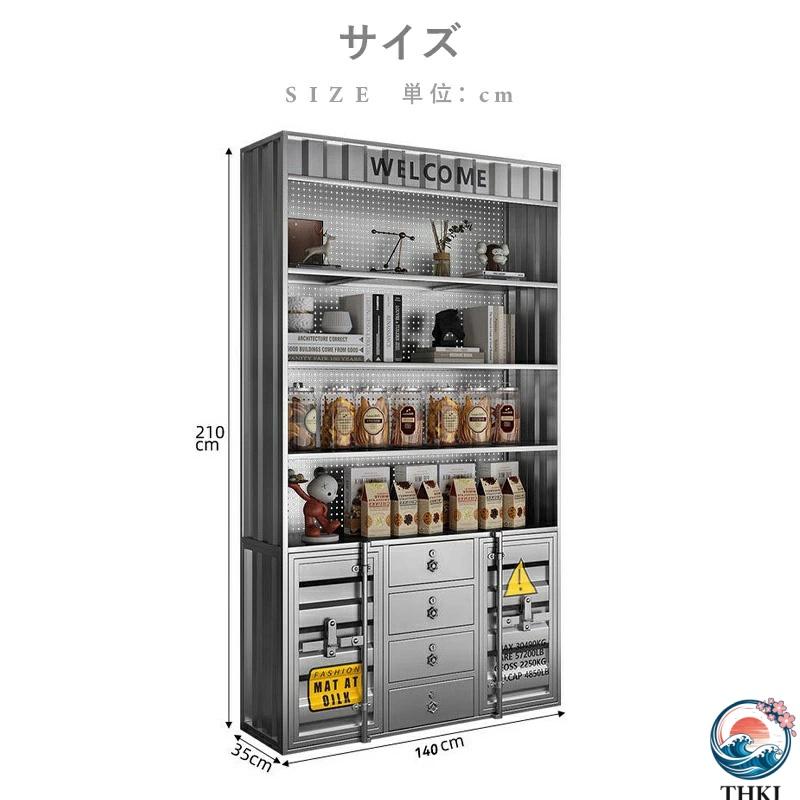 ディスプレイキャビネット スチール製 インダストリアルデザイン