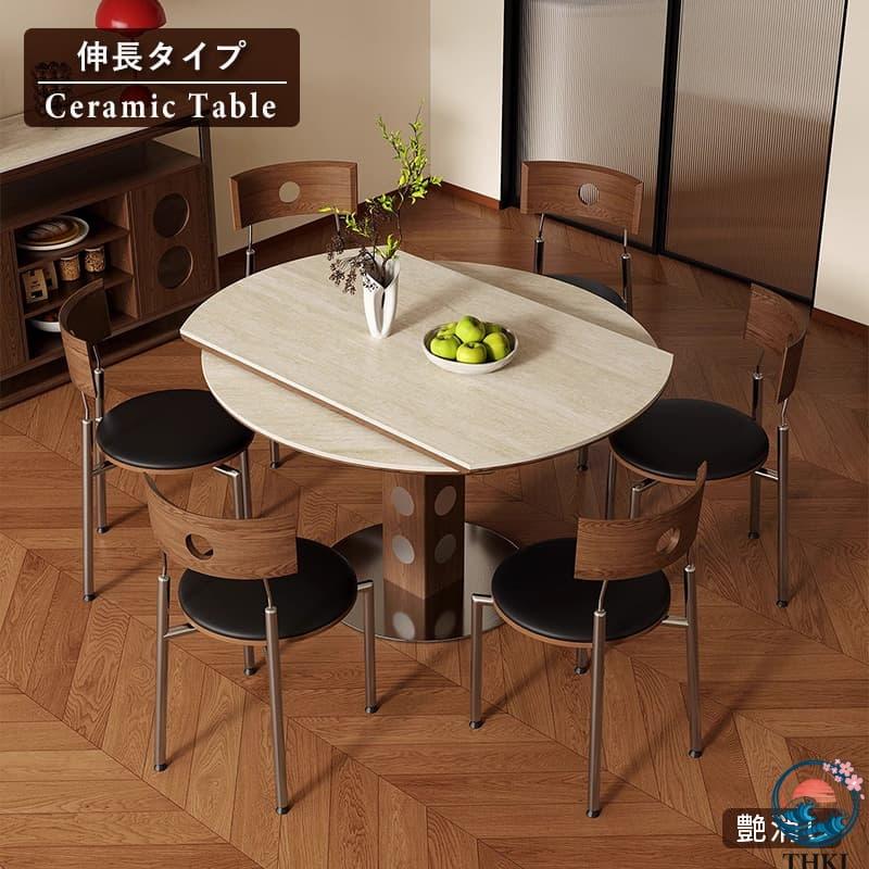 ダイニングテーブル 円形 伸縮式 セラミック天板 幅80-120cm 丸