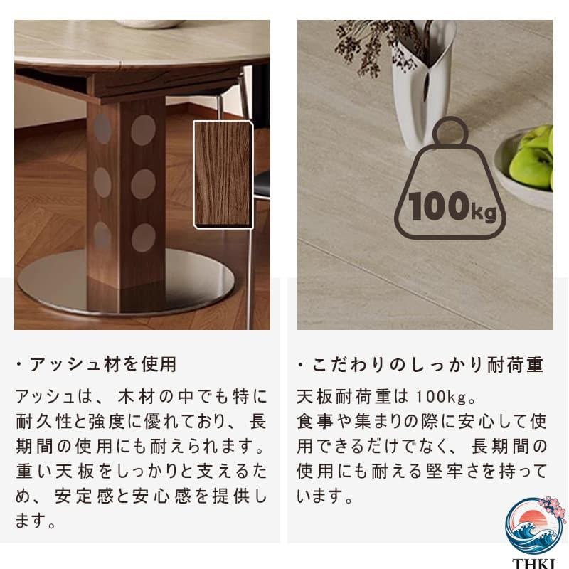 ダイニングテーブル 円形 伸縮式 セラミック天板 幅80-120cm 丸