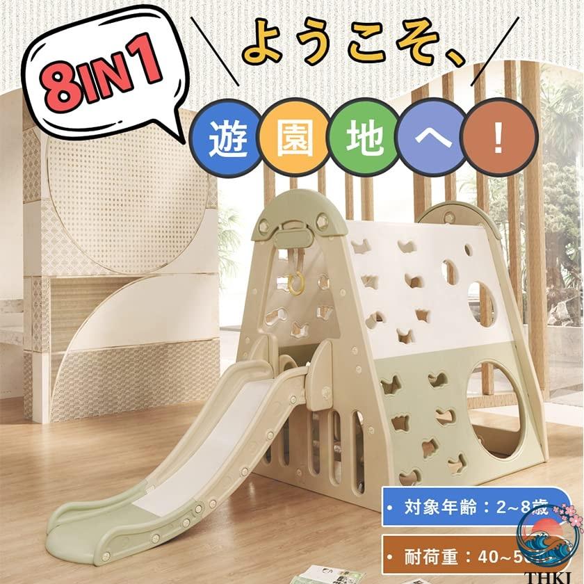 鉄棒 子供用 室内 屋外 折りたたみ 高さ調節可能 鉄棒ブランコ バスケットボール THKJ 家庭用 キッズ こども 鉄棒練習 体育 運動 ぶら下がり鉄棒 多機能の画像