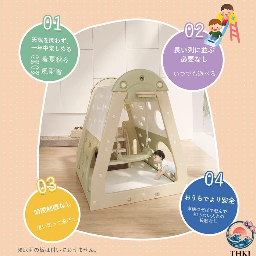 鉄棒 子供用 室内 屋外 折りたたみ 高さ調節可能 鉄棒ブランコ バスケットボール THKJ 家庭用 キッズ こども 鉄棒練習 体育 運動 ぶら下がり鉄棒 多機能の画像